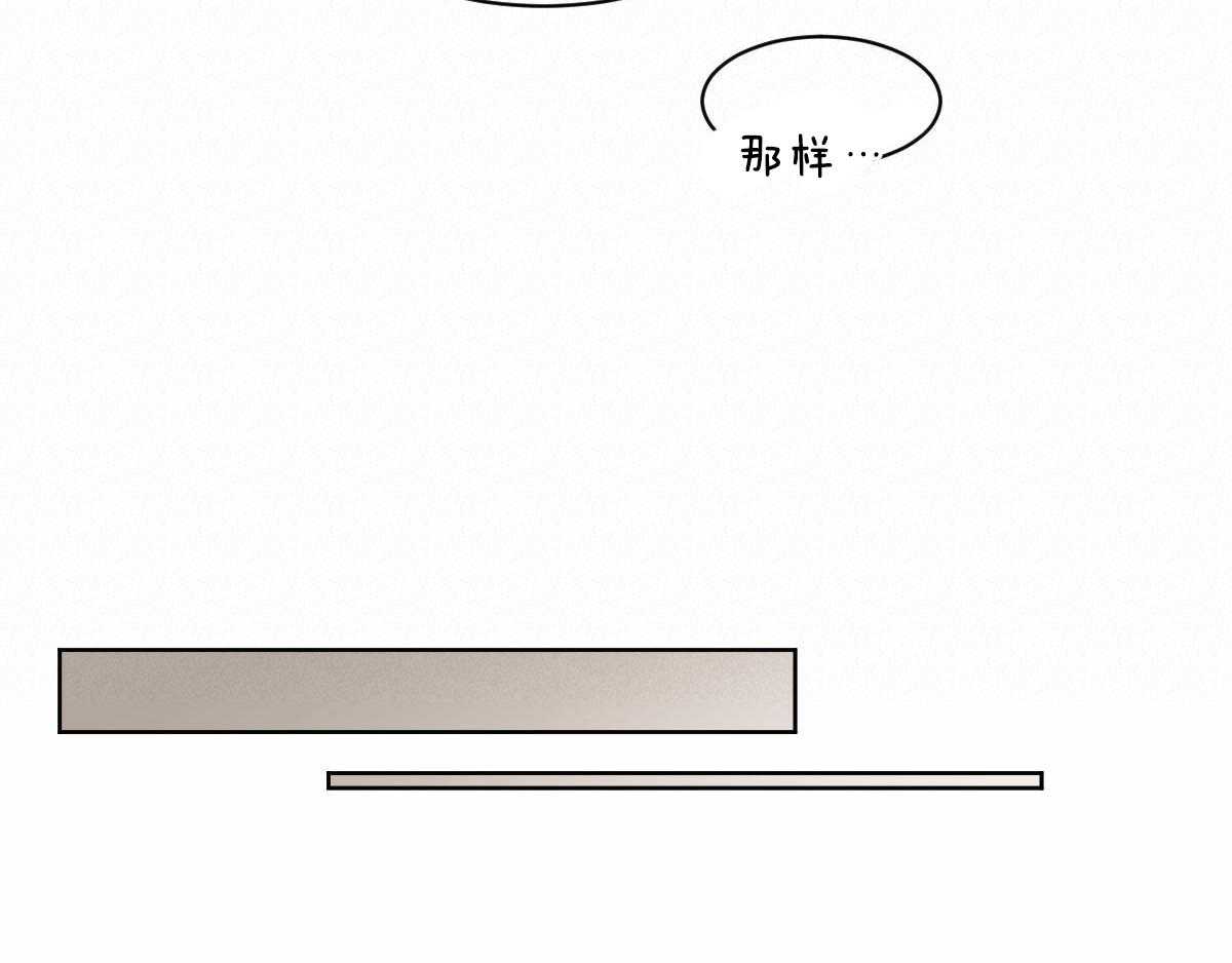 变温禽兽第34话图