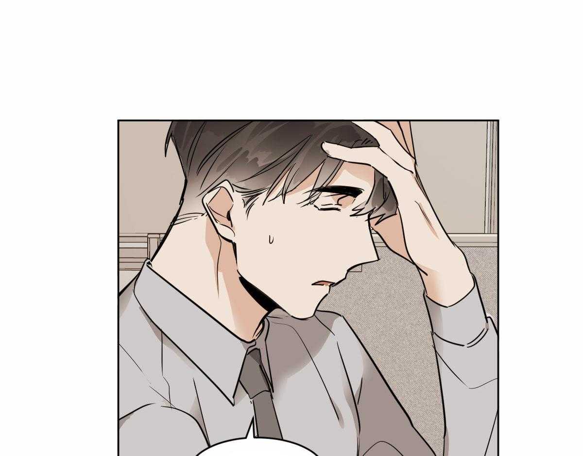 变温禽兽第34话图