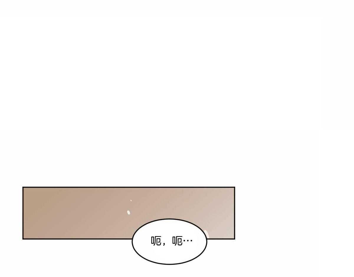 变温禽兽第34话图