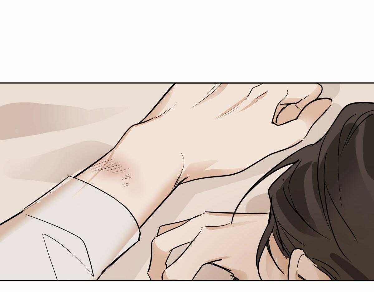 变温禽兽第34话图