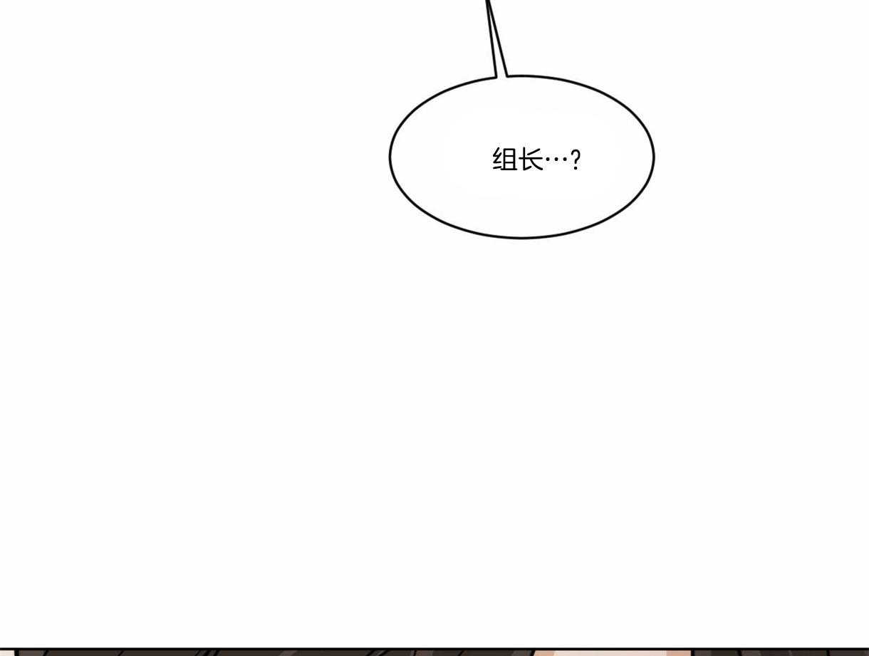 变温禽兽第34话图