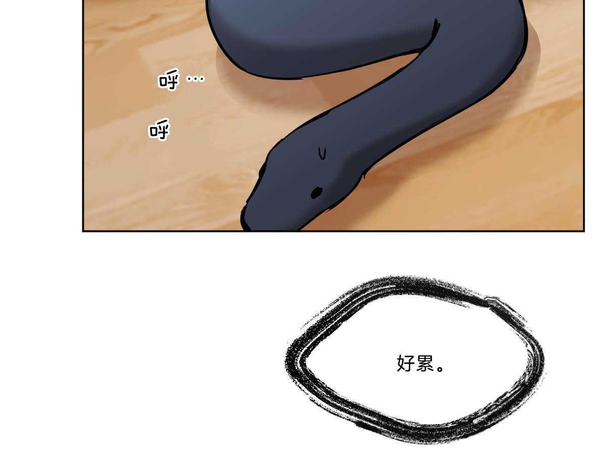 变温禽兽第35话图