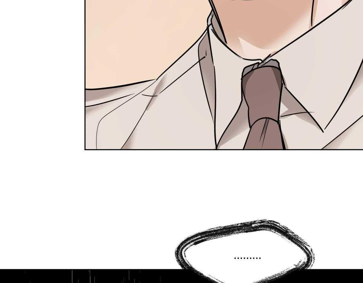 变温禽兽第35话图