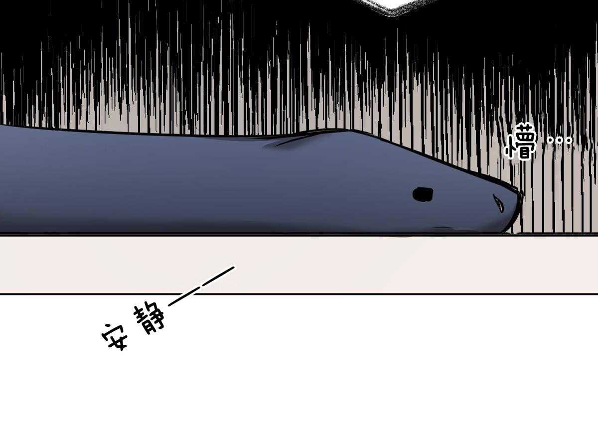 变温禽兽第35话图