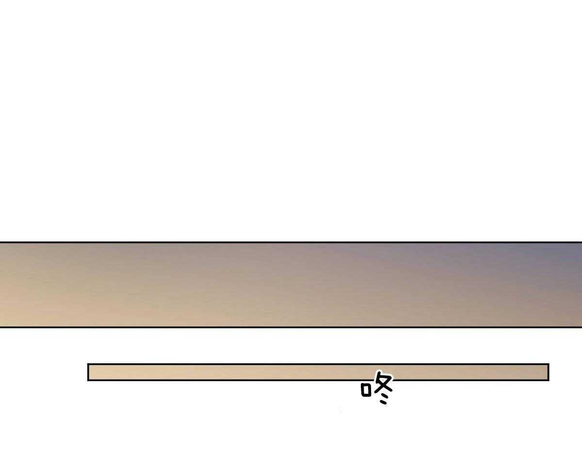 变温禽兽 第36话 第0页