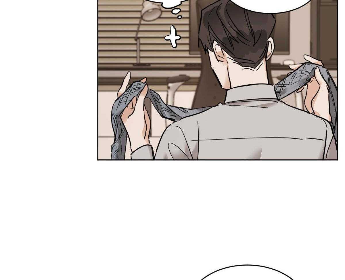 变温禽兽第36话图