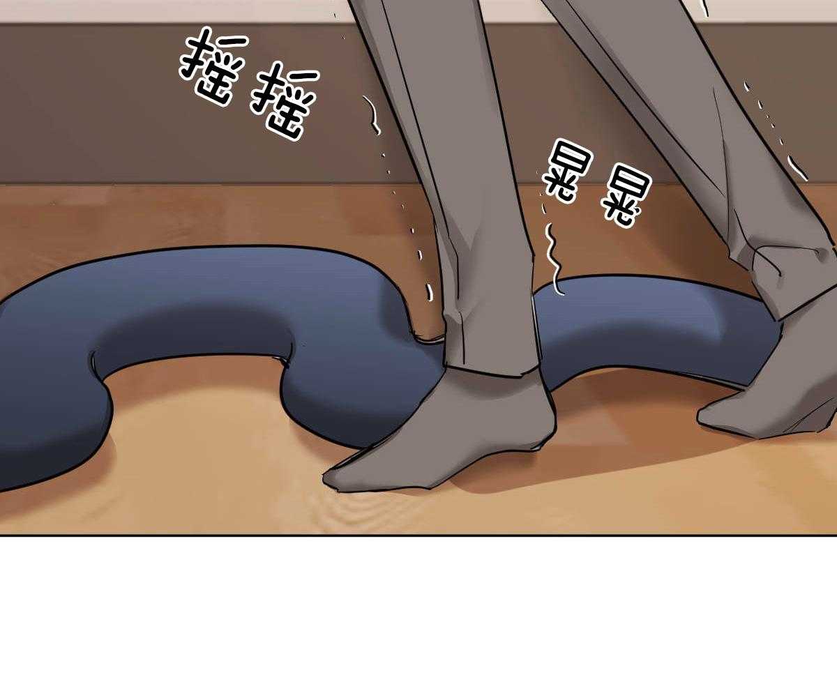 变温禽兽第36话图