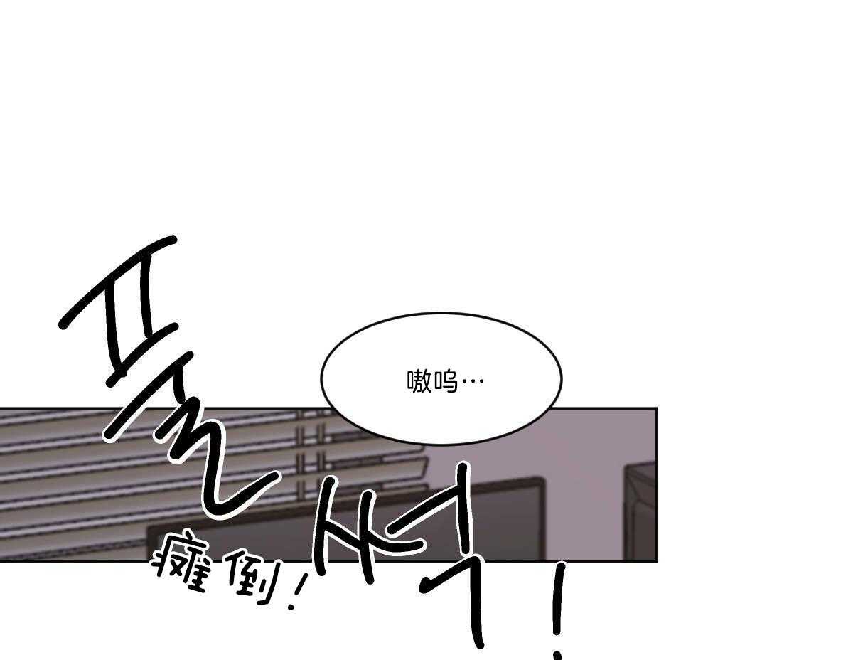 变温禽兽第36话图