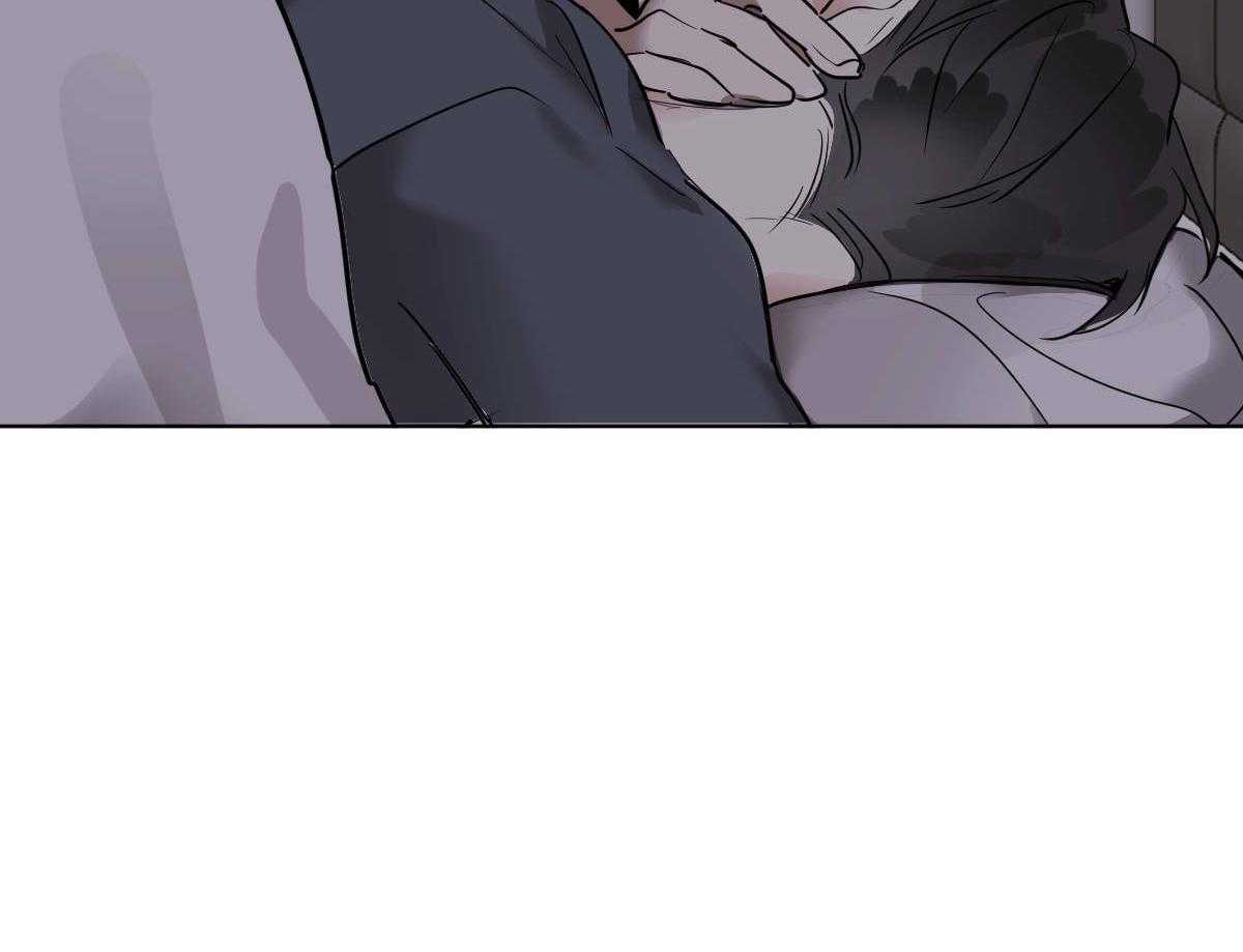 变温禽兽 第36话 第46页