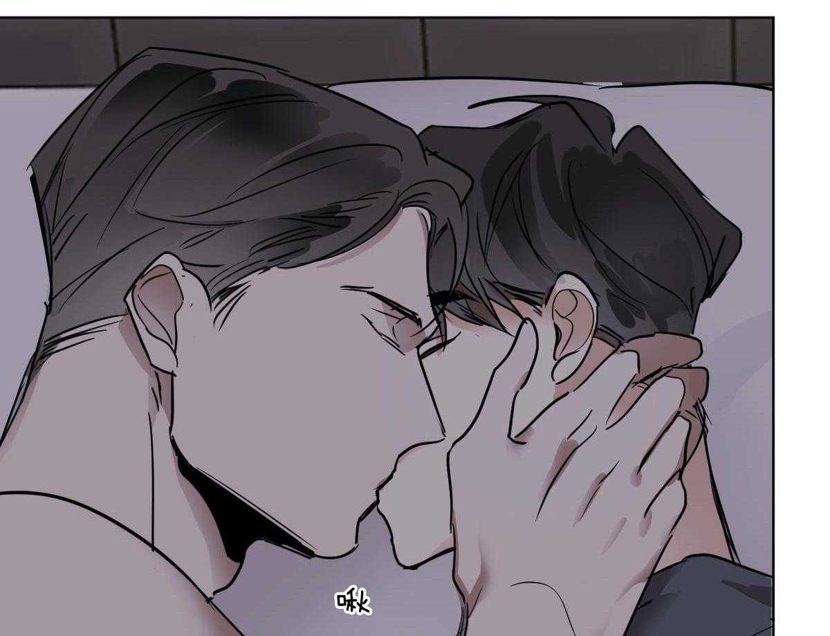 变温禽兽 第36话 第47页