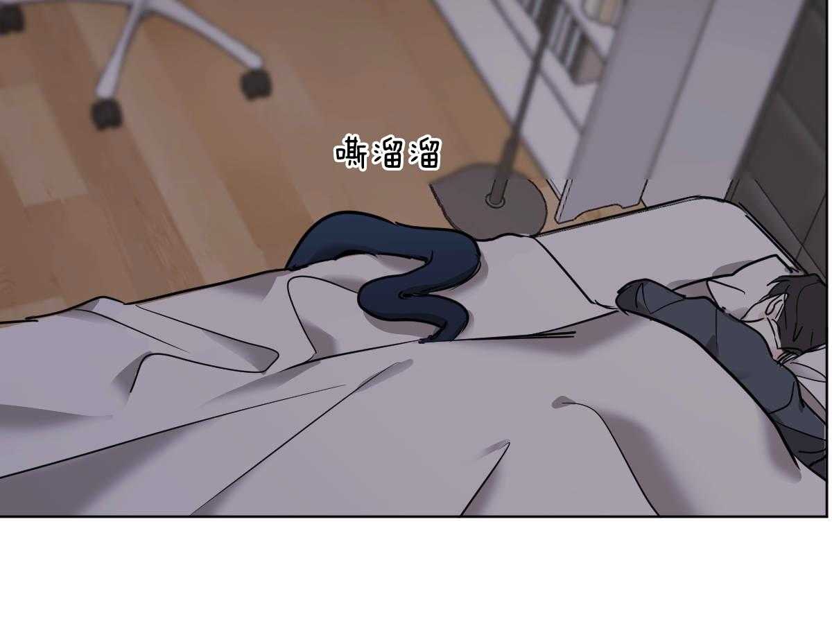 变温禽兽 第36话 第51页