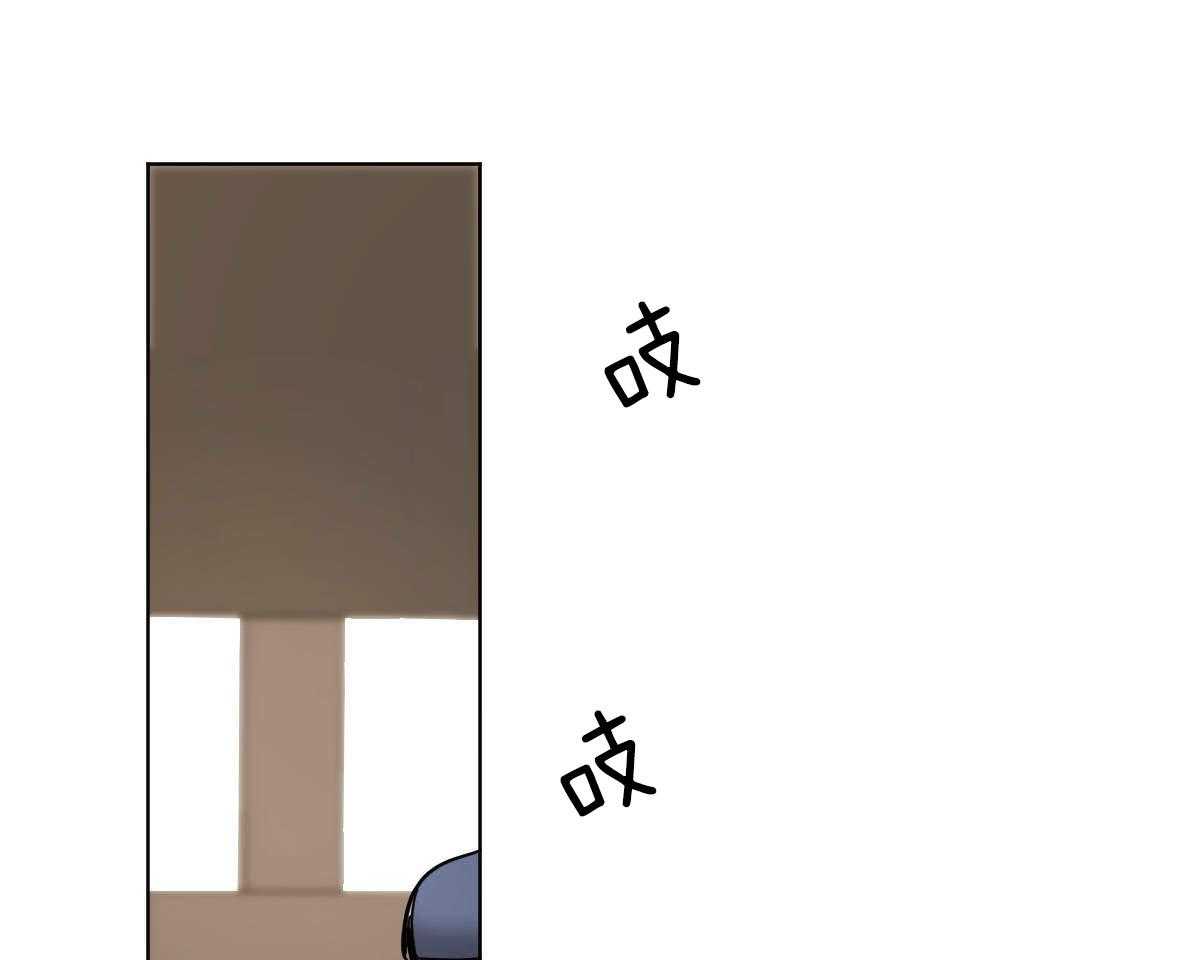 变温禽兽 第37话 第0页