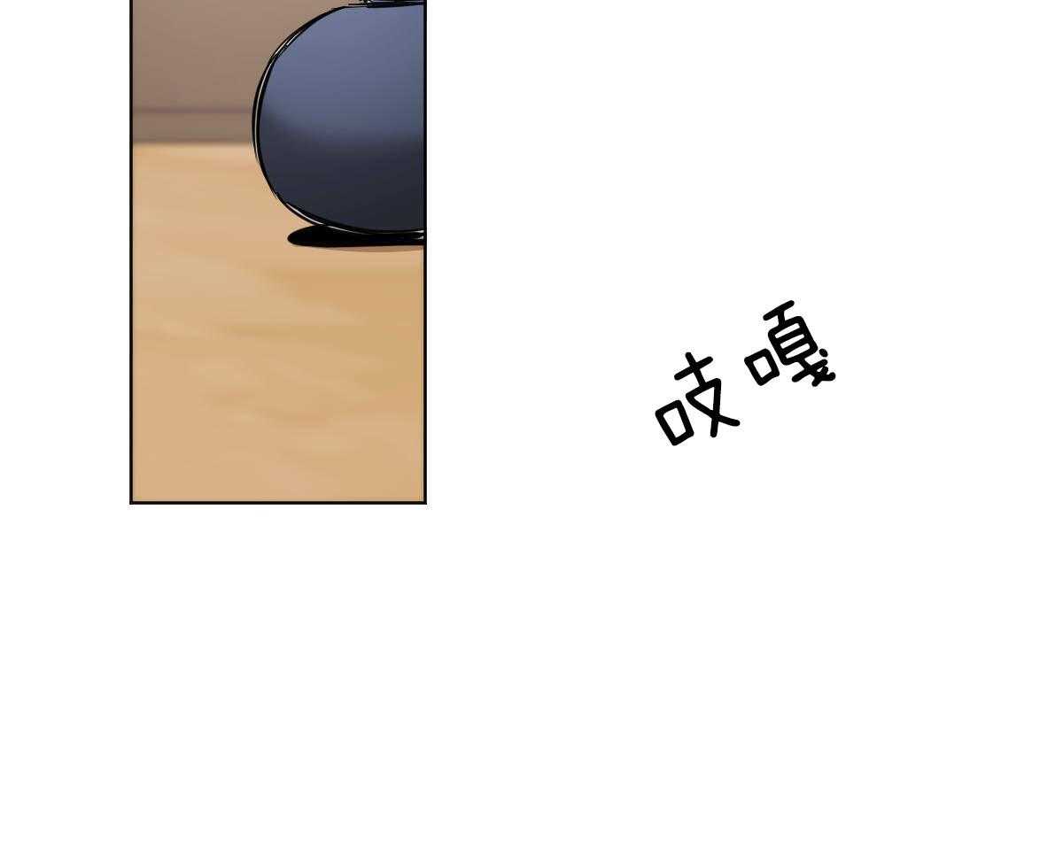 变温禽兽 第37话 第1页