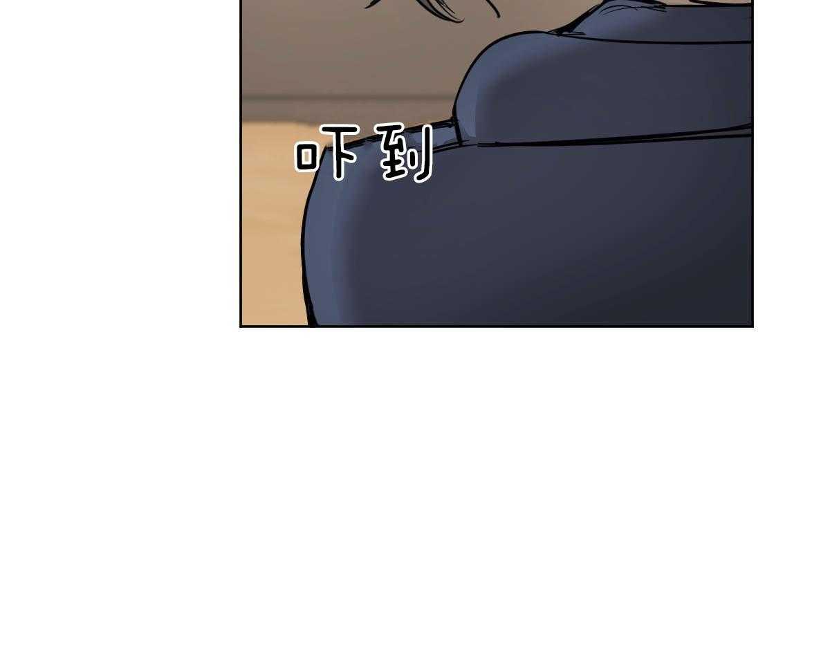 变温禽兽 第37话 第3页