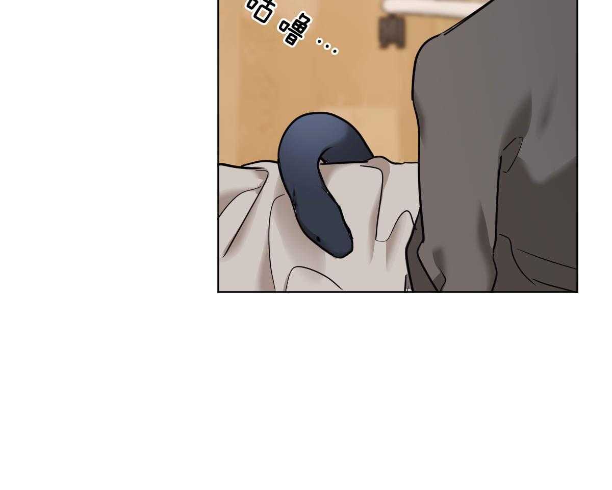 变温禽兽第37话图