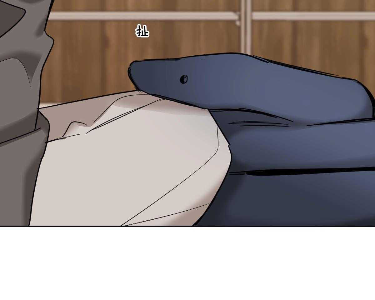 变温禽兽第37话图