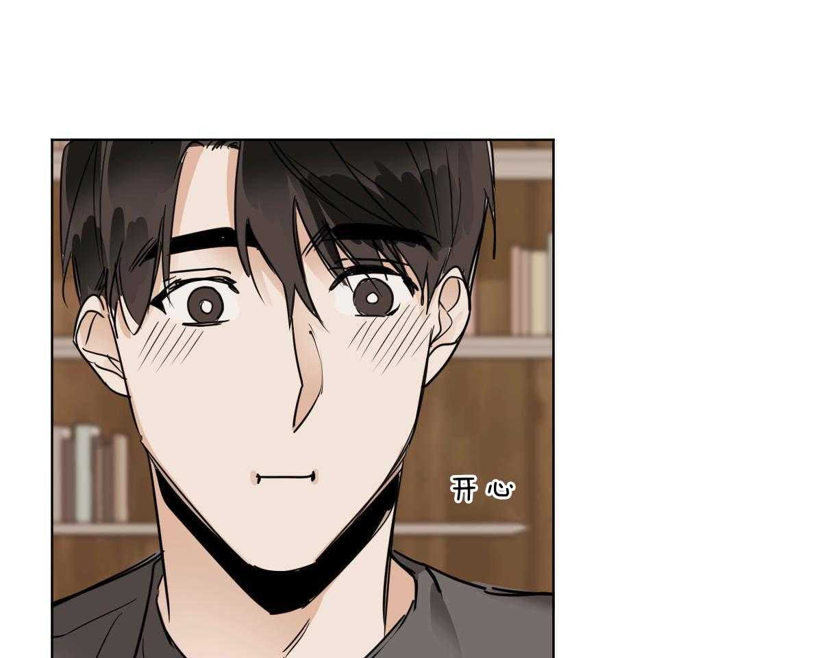 变温禽兽第37话图