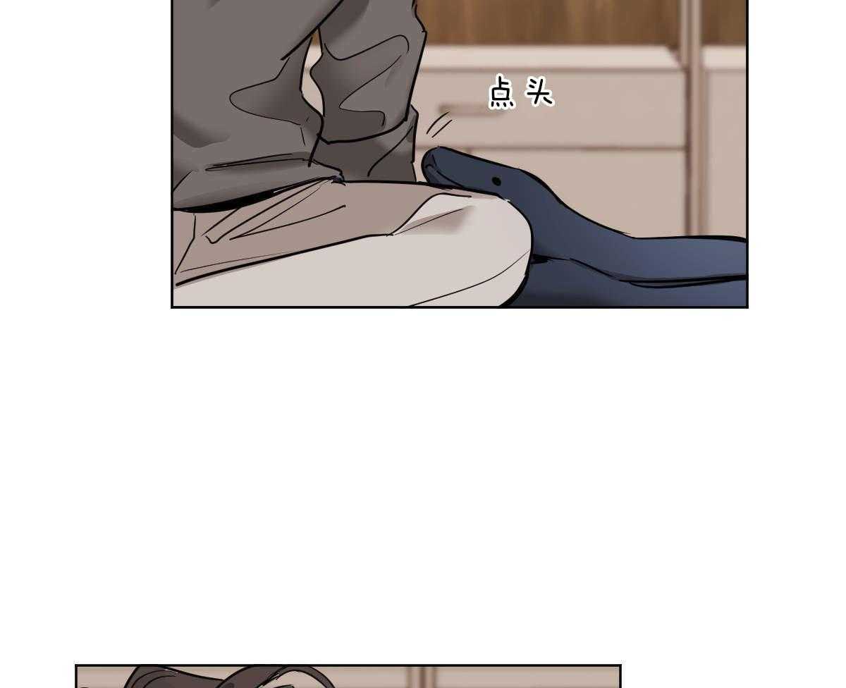 变温禽兽第37话图