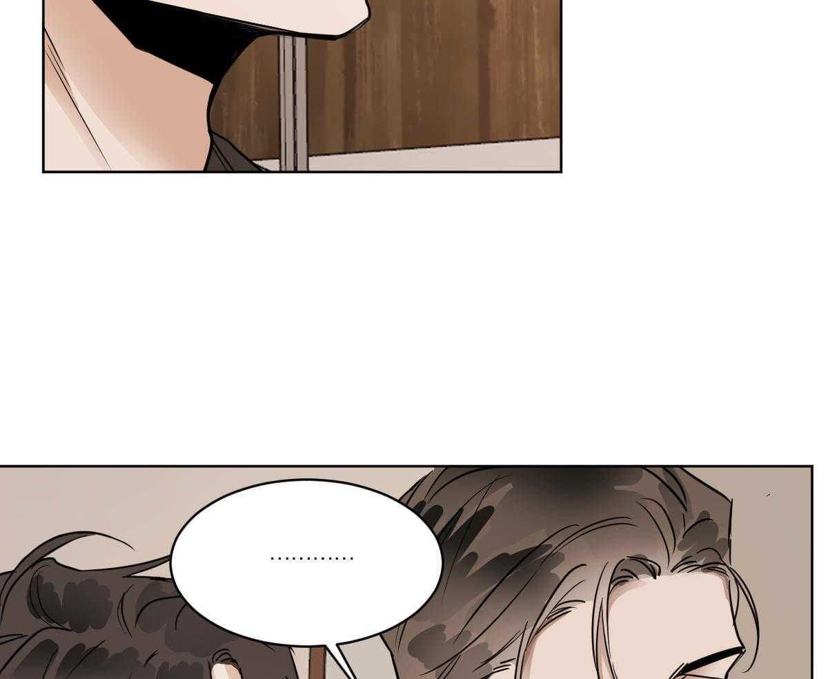 变温禽兽第37话图