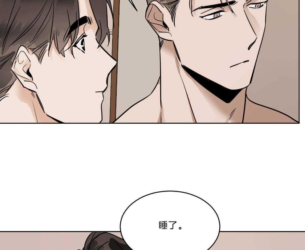 变温禽兽第37话图