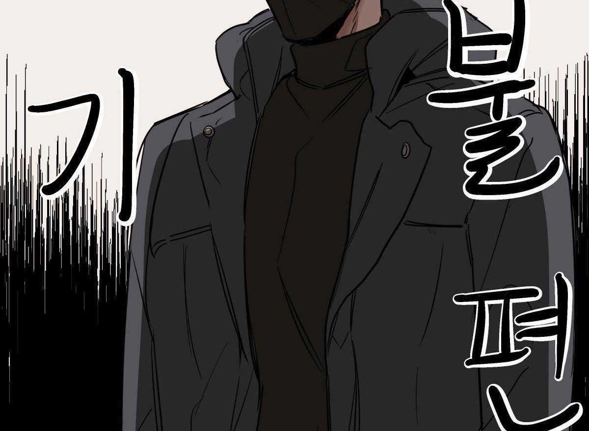 变温禽兽第37话图