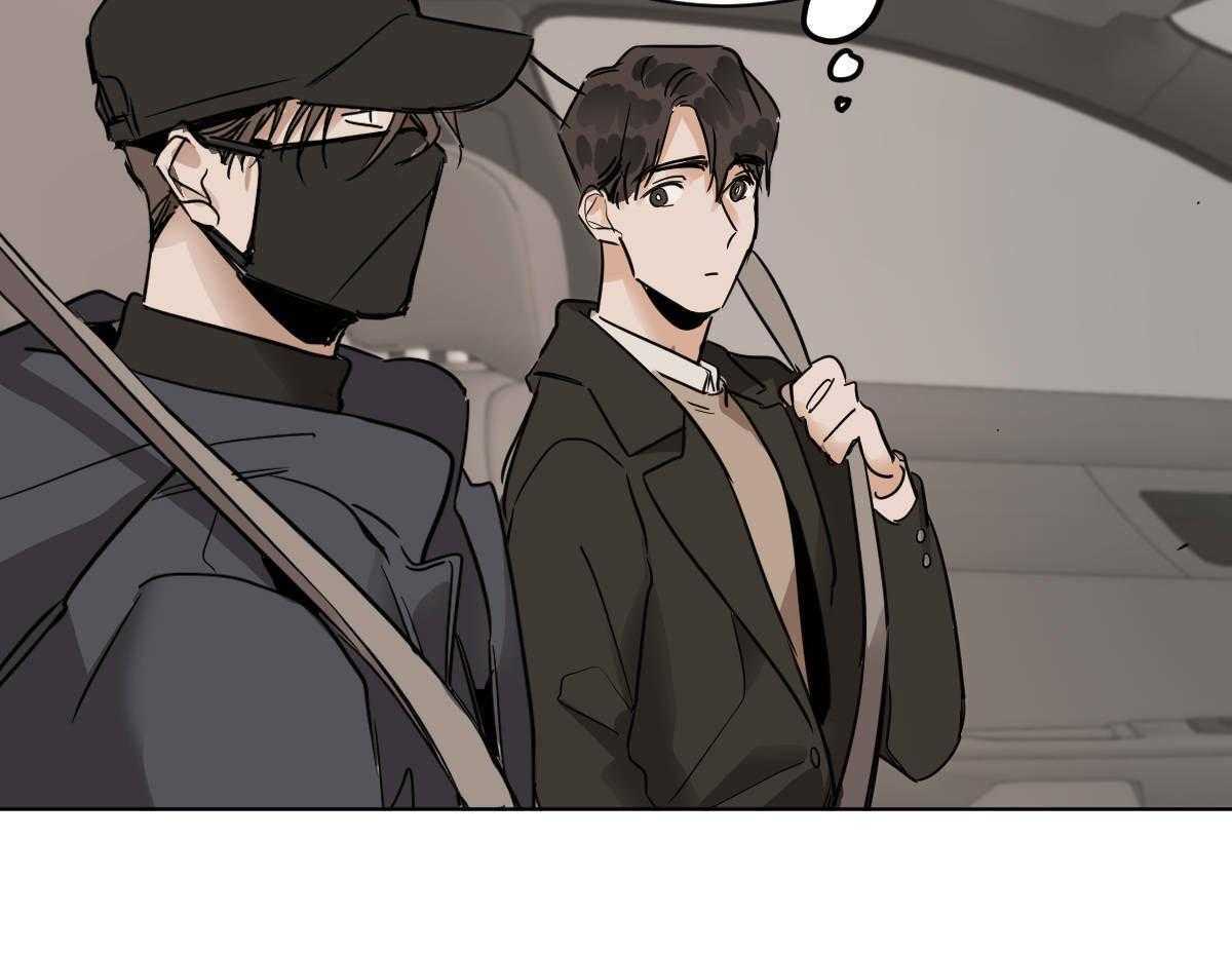 变温禽兽第38话图