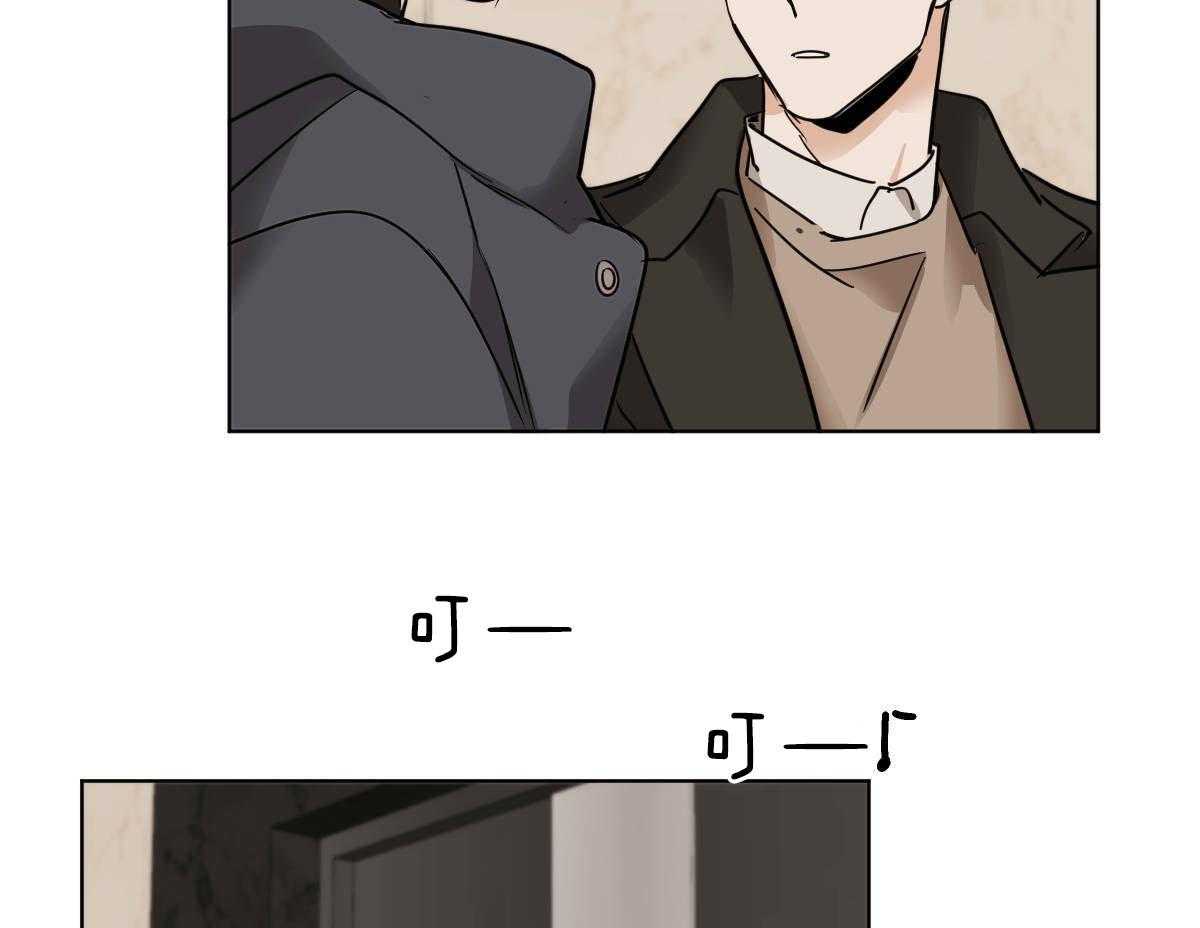 变温禽兽第38话图