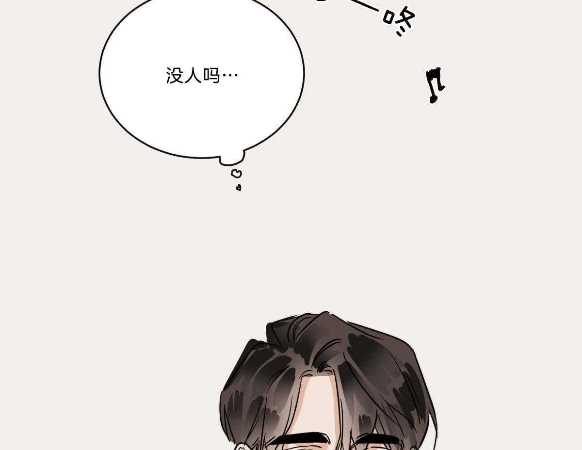 变温禽兽第38话图