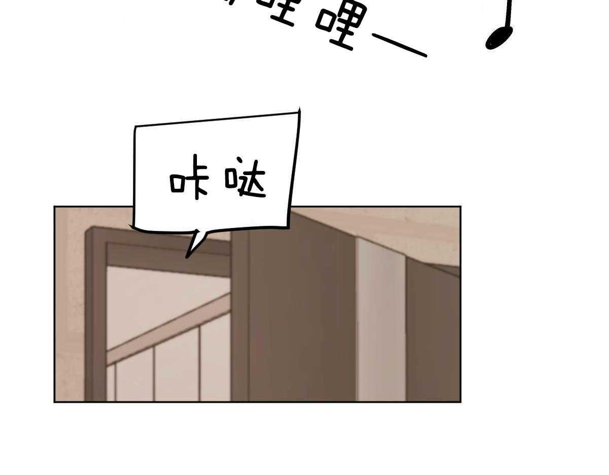 变温禽兽第38话图