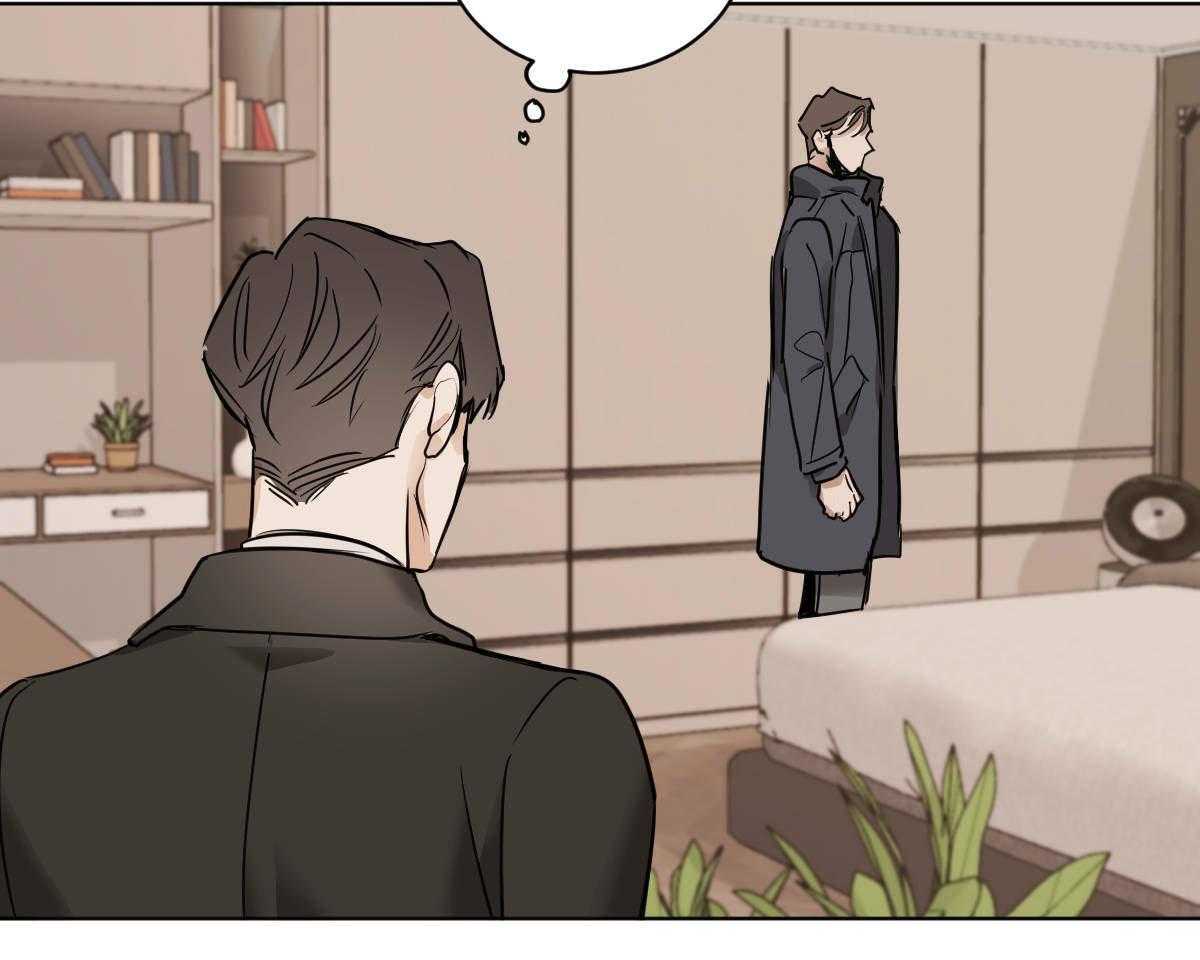 变温禽兽 第38话 第39页