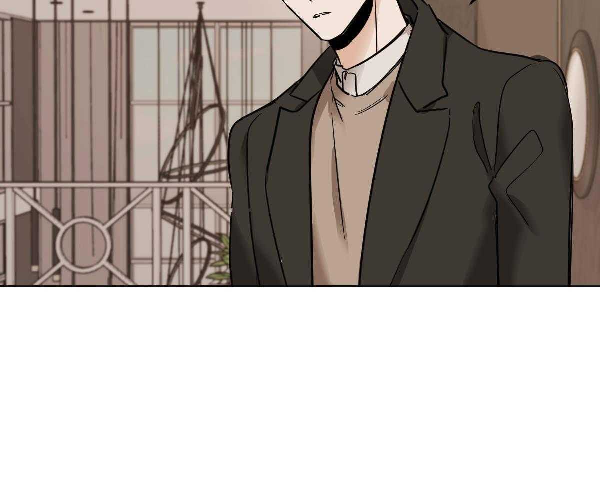 变温禽兽 第38话 第41页