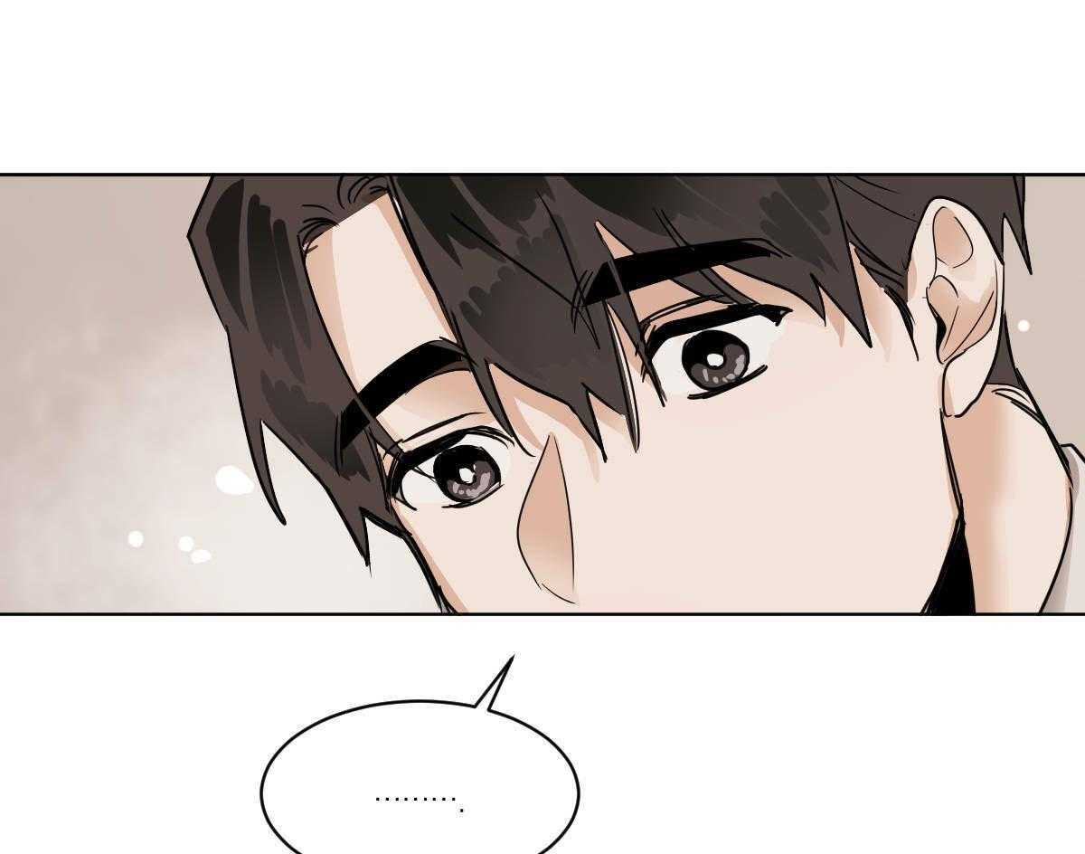 变温禽兽 第38话 第46页