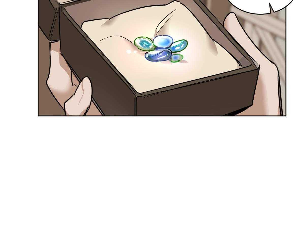 变温禽兽 第38话 第54页