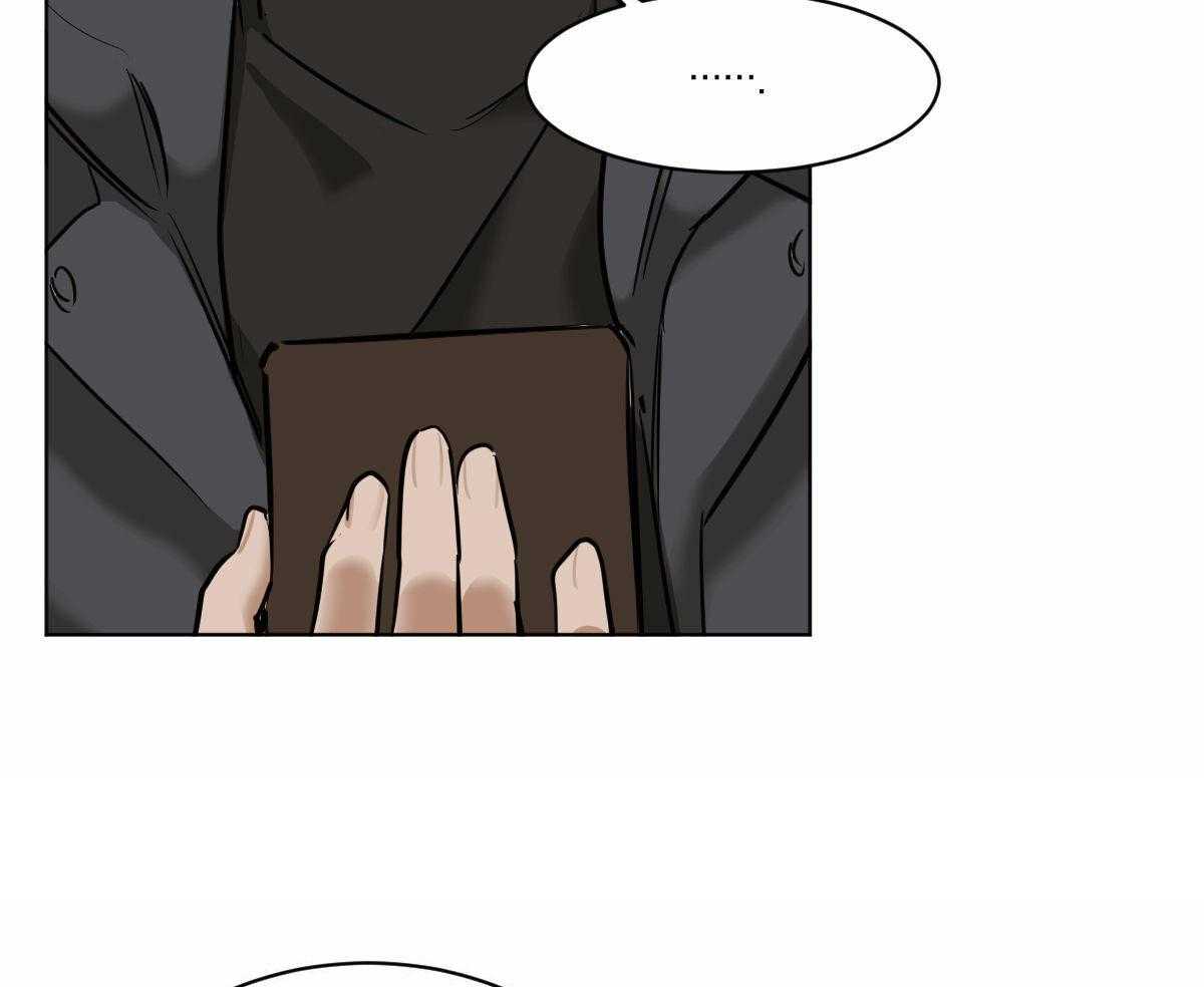 变温禽兽第39话图