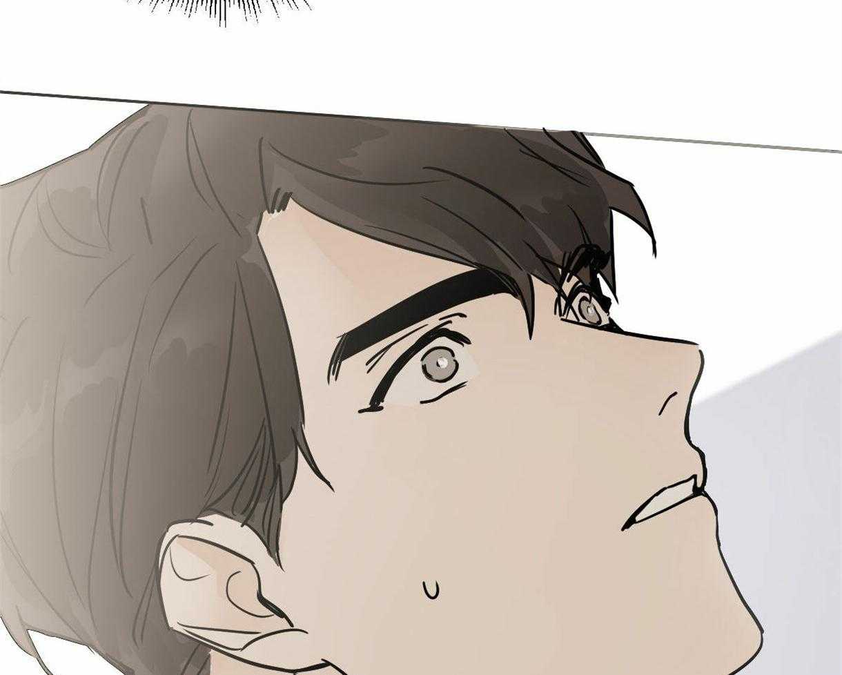 变温禽兽 第4话 第1页