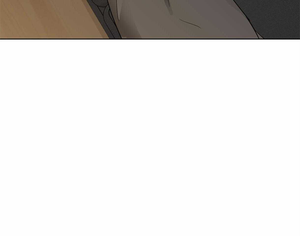 变温禽兽第4话图