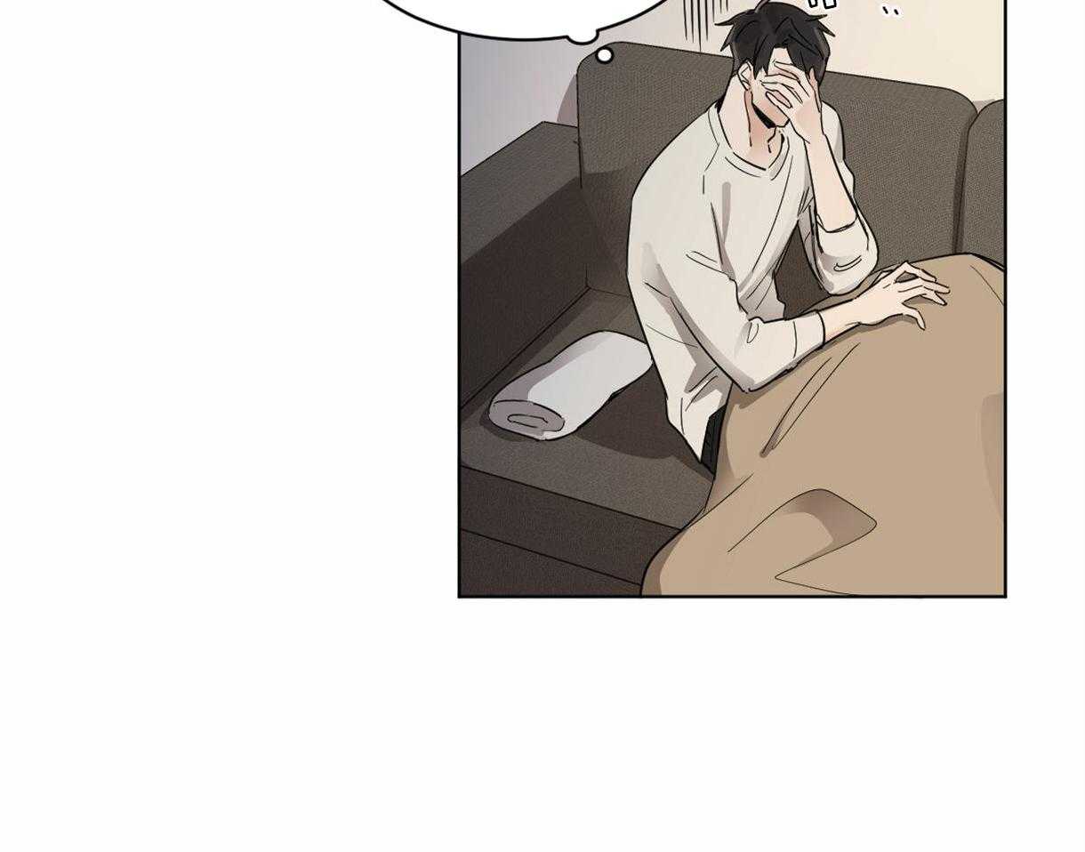 变温禽兽第4话图