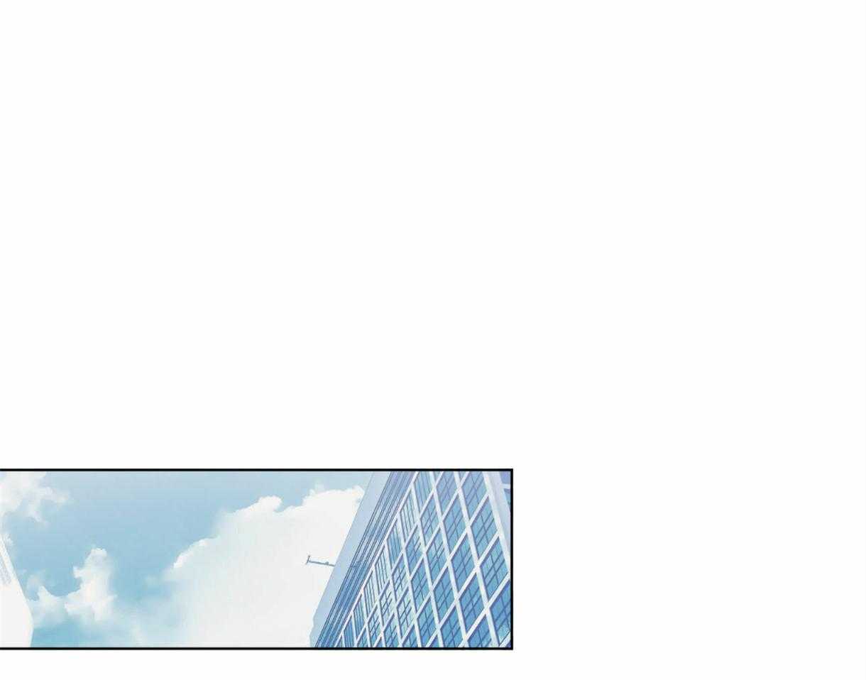 变温禽兽第4话图