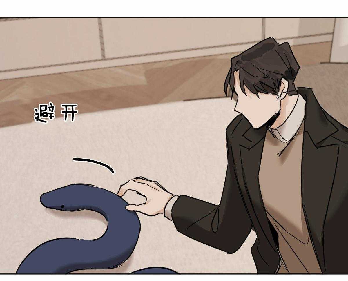 变温禽兽第40话图