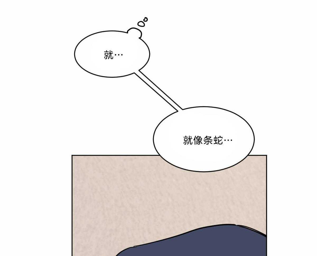 变温禽兽第40话图