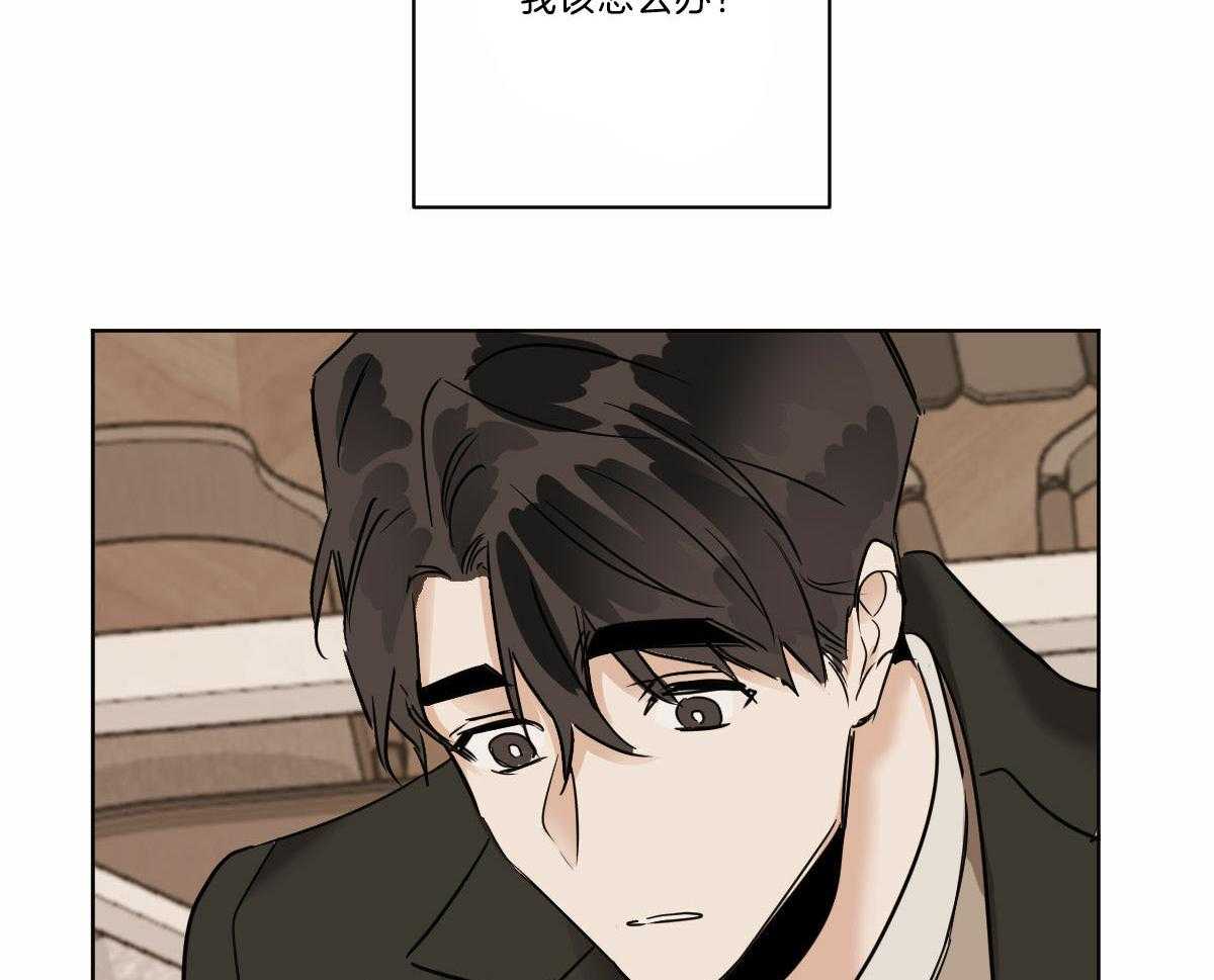 变温禽兽第40话图