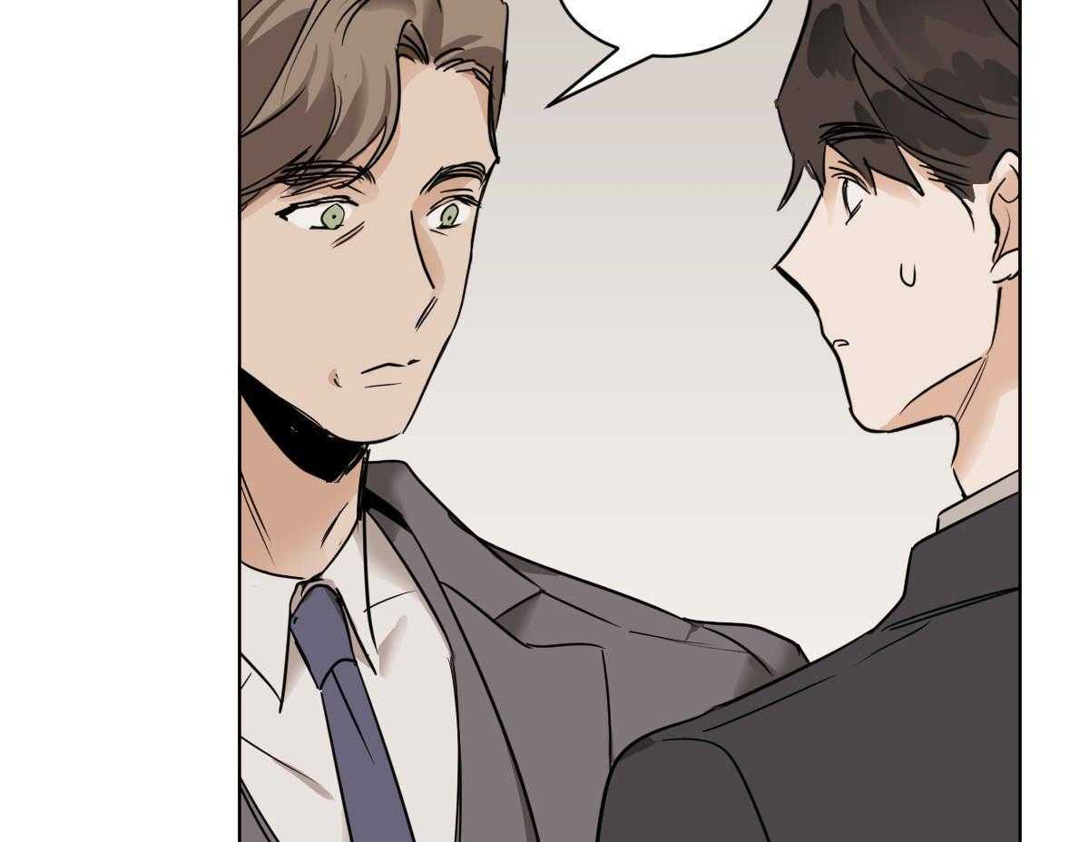 变温禽兽第41话图