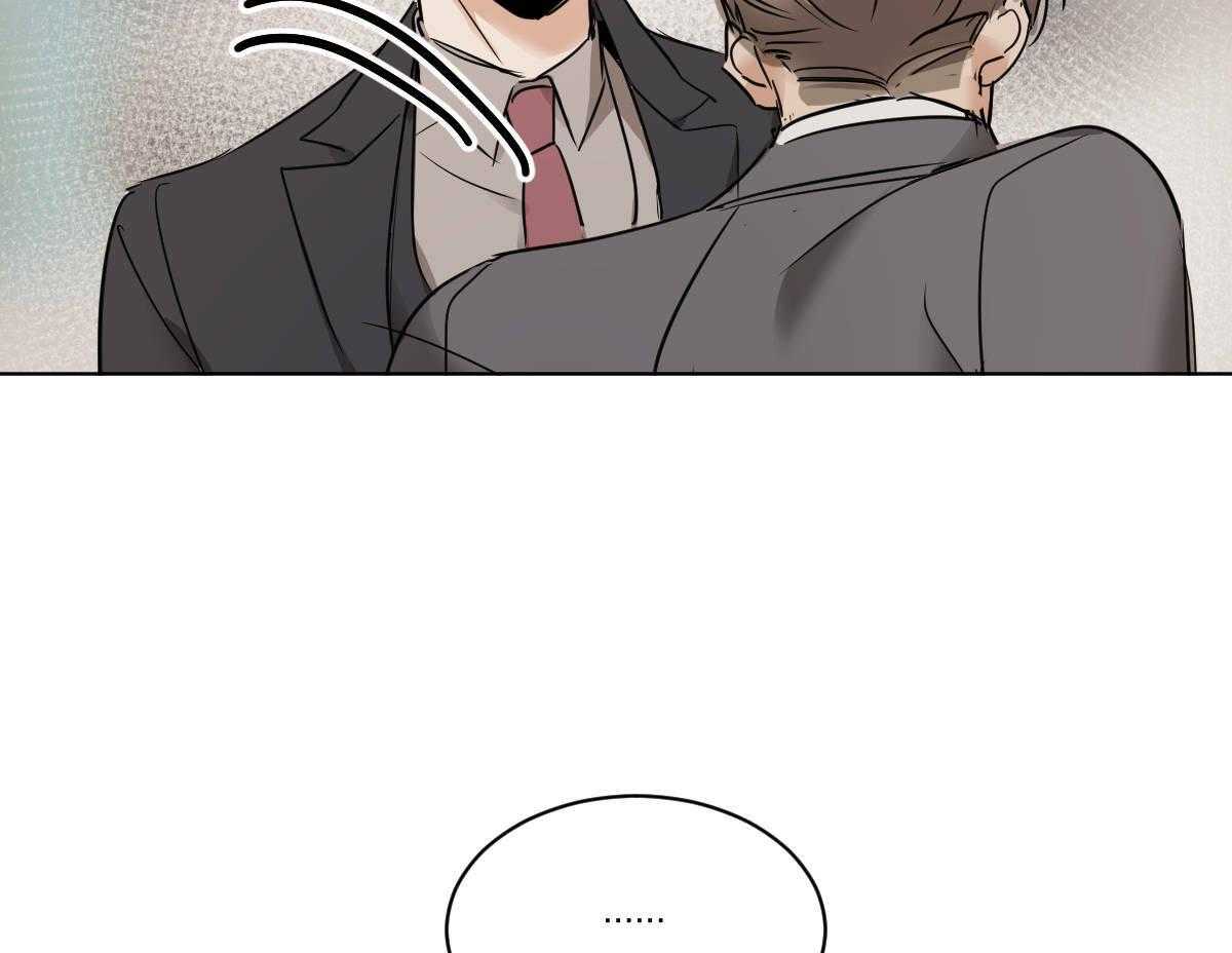 变温禽兽第41话图