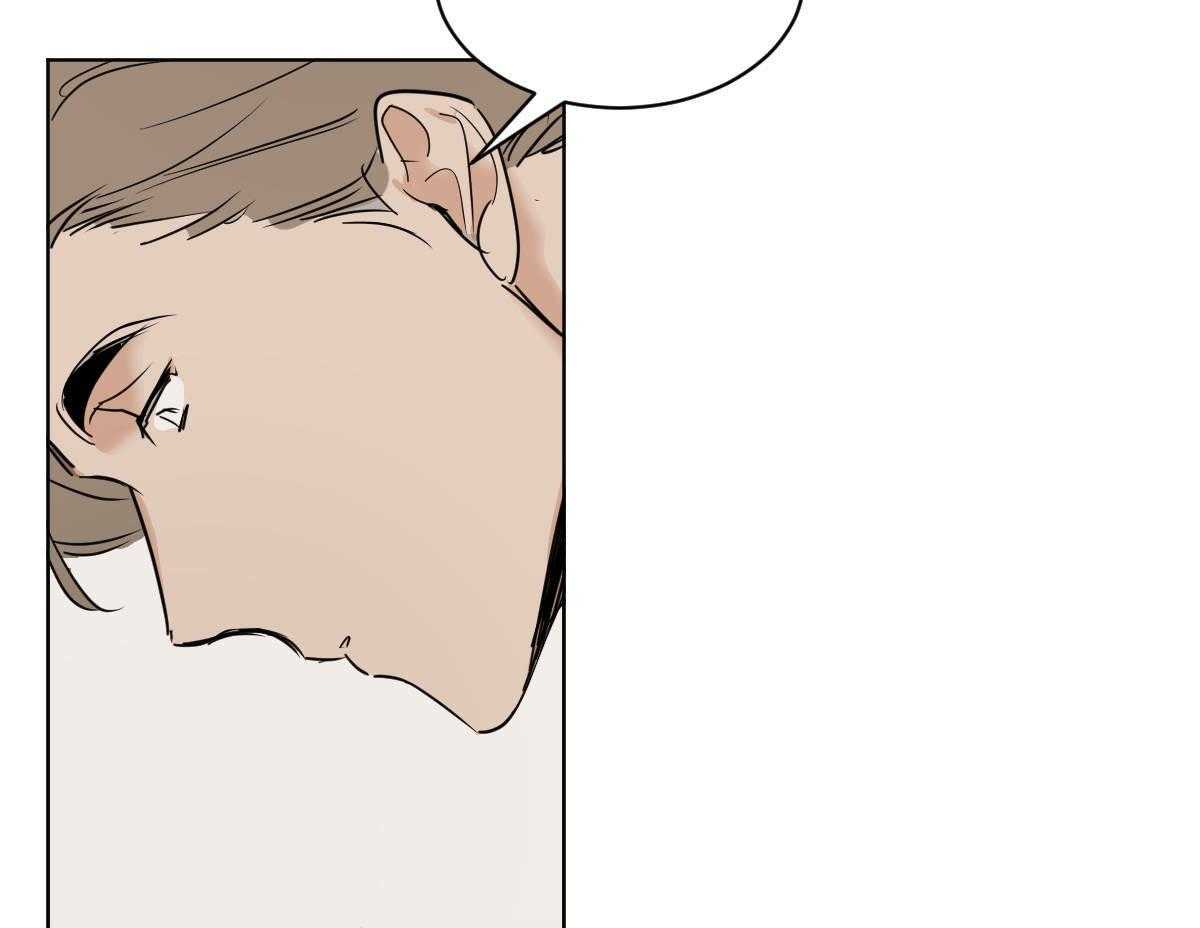 变温禽兽第41话图