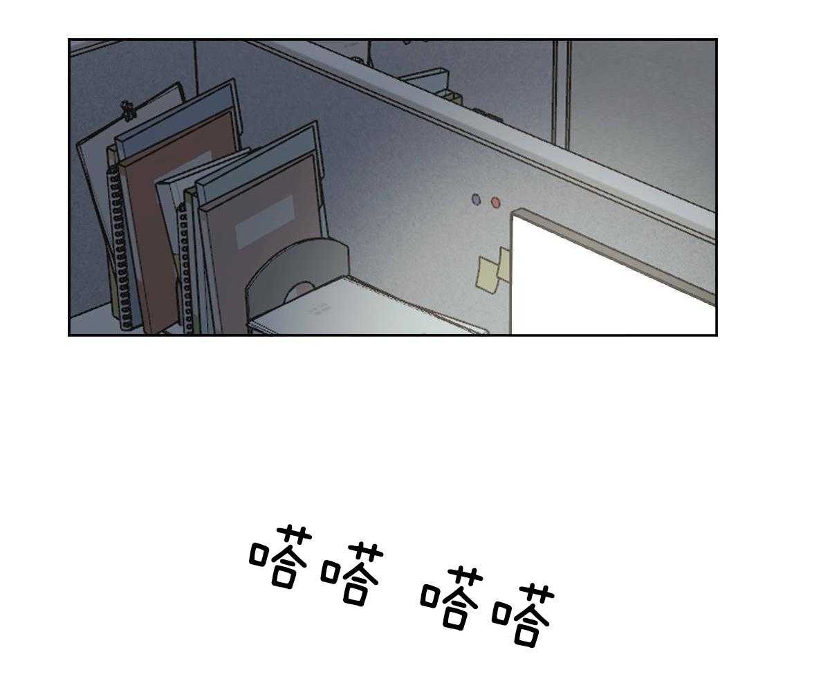 变温禽兽第42话图