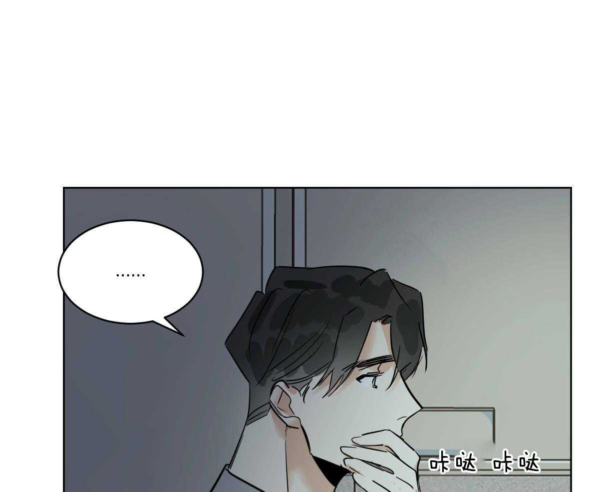 变温禽兽第42话图