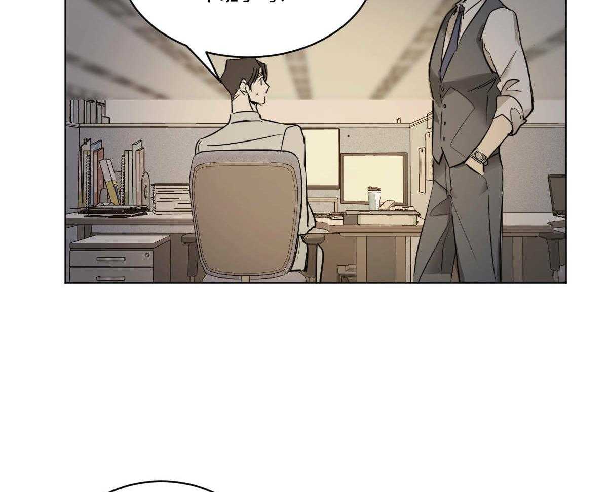 变温禽兽第42话图