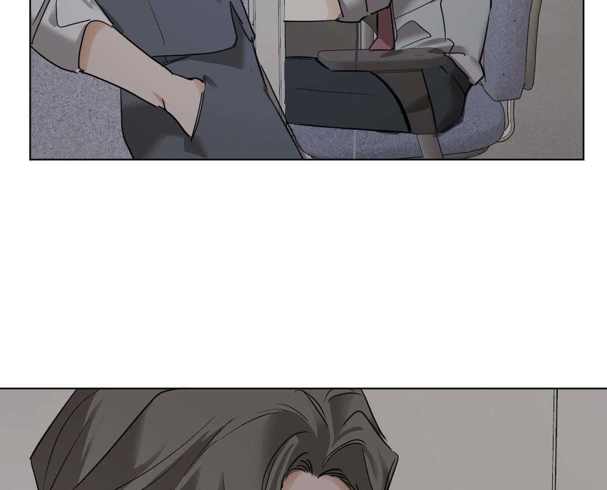 变温禽兽 第42话 第22页