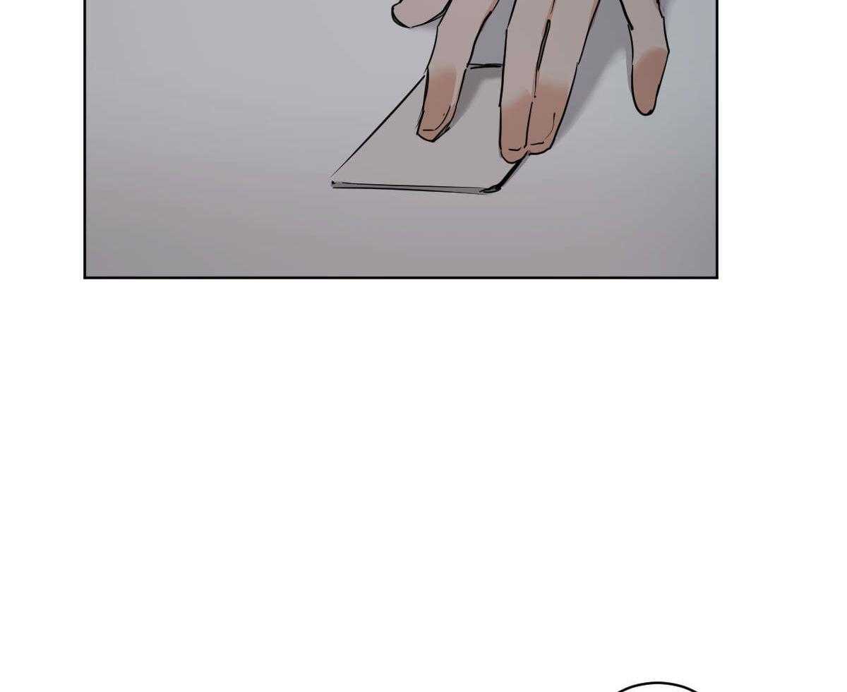 变温禽兽 第42话 第41页