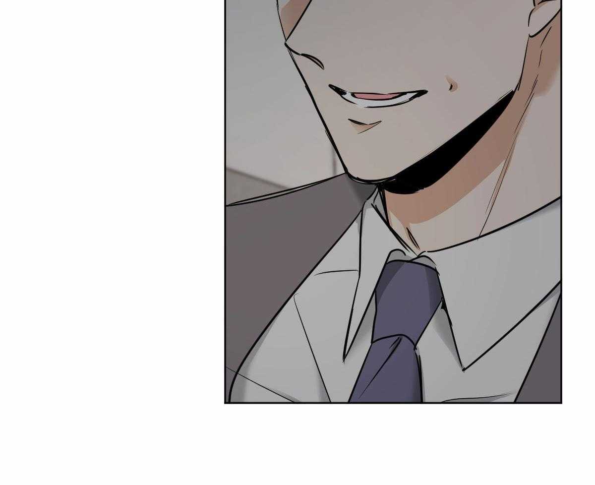 变温禽兽 第43话 第3页